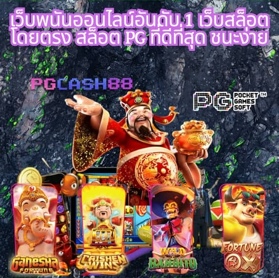 สล็อตเดโม่